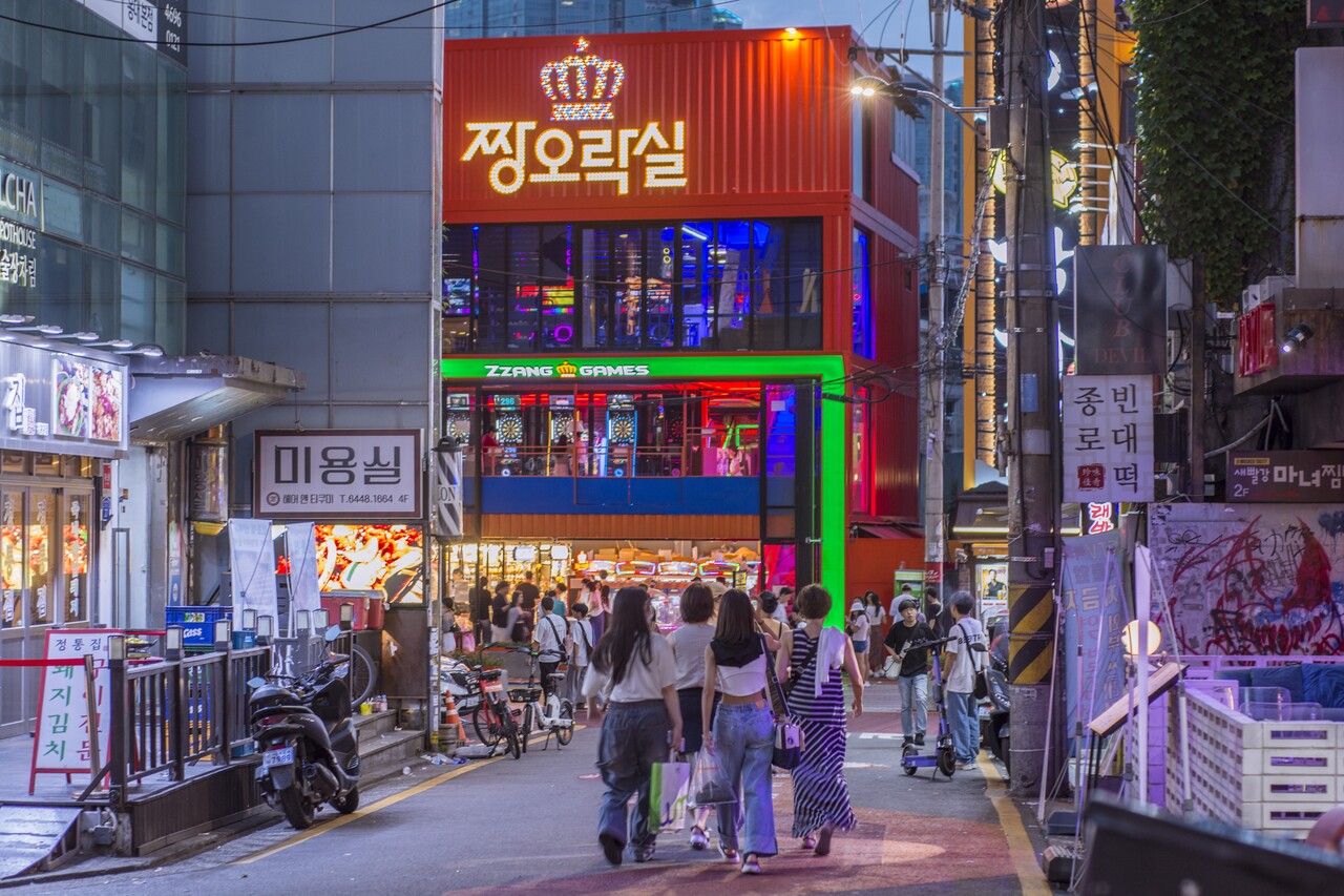 홍대 걷고싶은거리